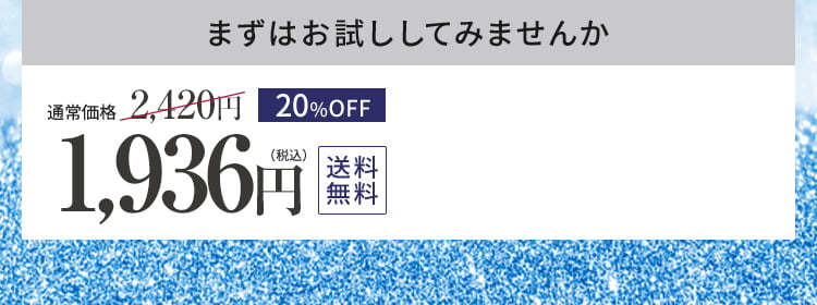 パーフェクトワンシルキーホイップ｜≪公式≫新日本製薬オンラインショップ